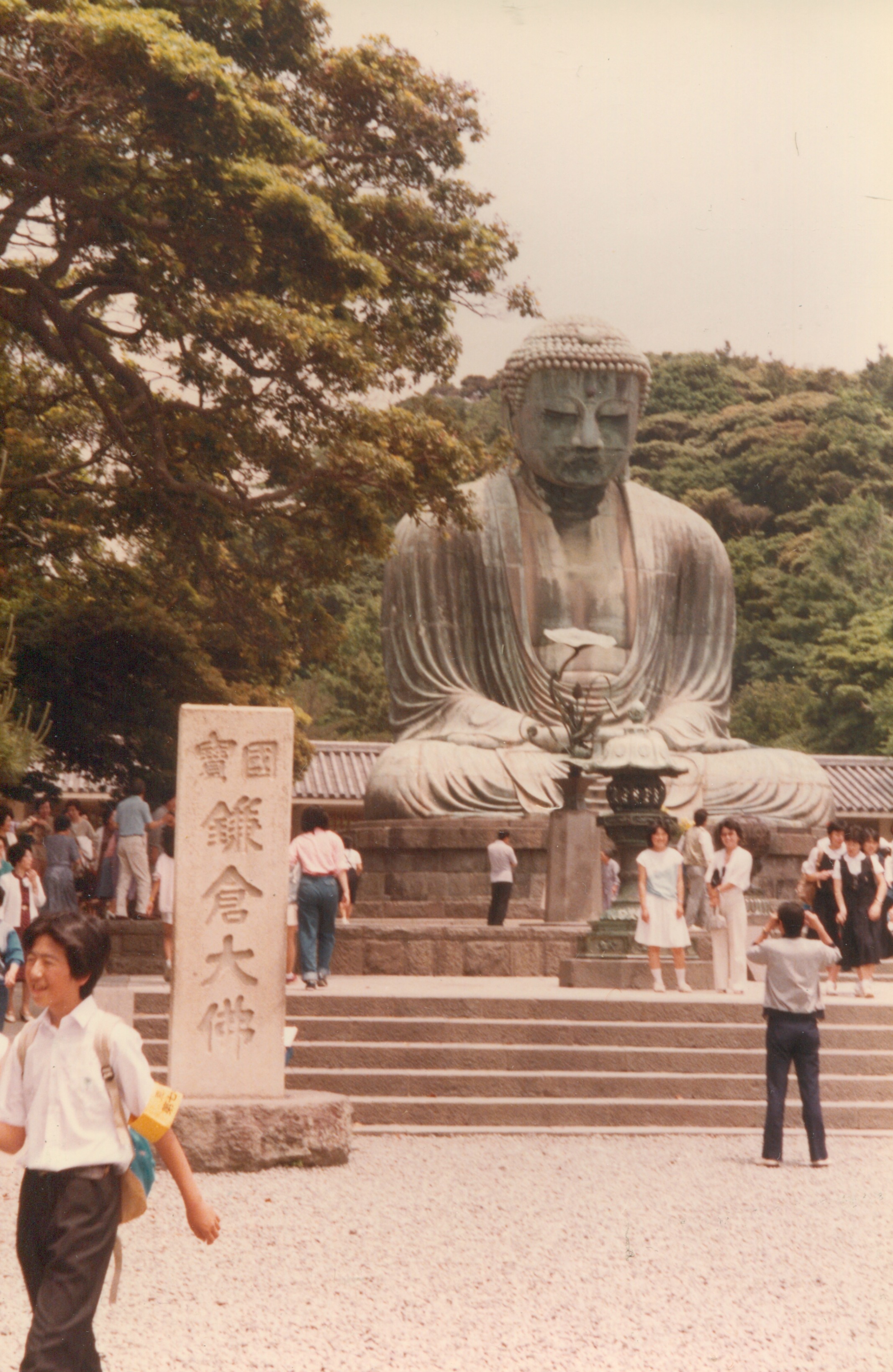 Description of image